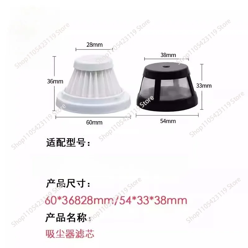 6PCS Handheld car small vacuum cleaner accessories filter MR3936 MR1050 washable filter