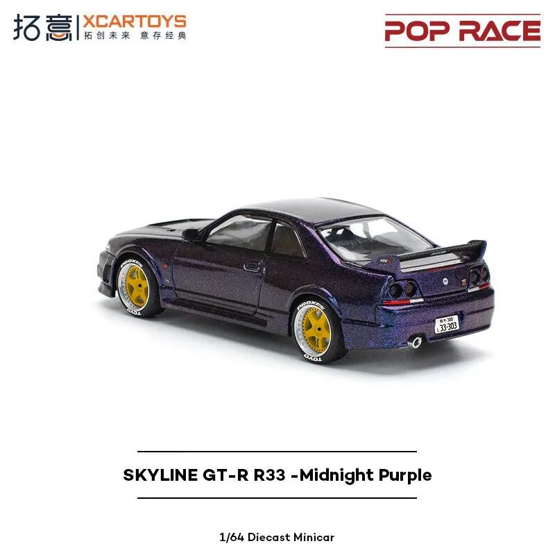 POPRACE 1:64 Nissan Skyline GTR R33 Midnight Purple S42-01 Alloy