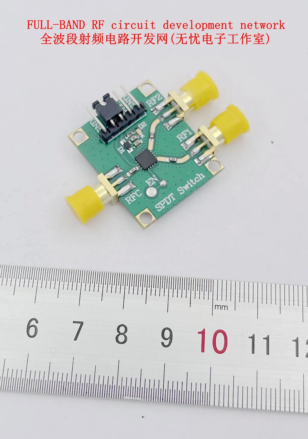 HMC349 HMC849 HMC8038 RF Switch Module, Single-pole Double-throw, 6 GHz, 2024 Model