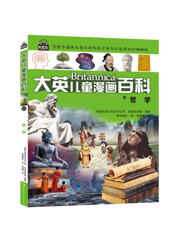 

Книга-Winshare Философия