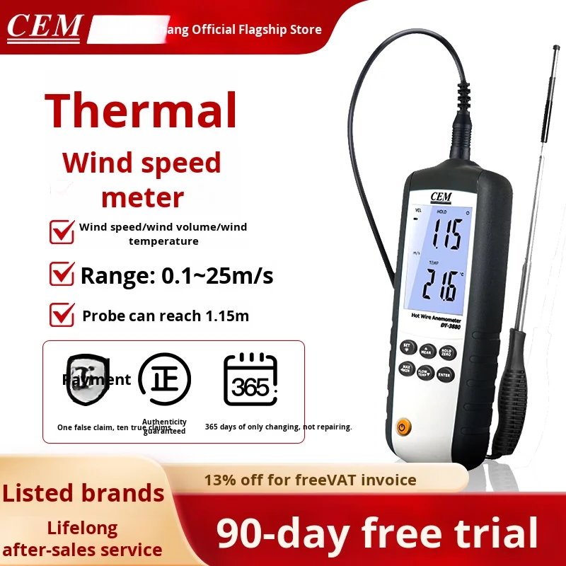 مقياس شدة الريح الصناعي الحراري المحمول من Cem DT-3880 يقيس حجم الهواء وسرعة الرياح الخط الساخن كاشف الهواء الساخن #5