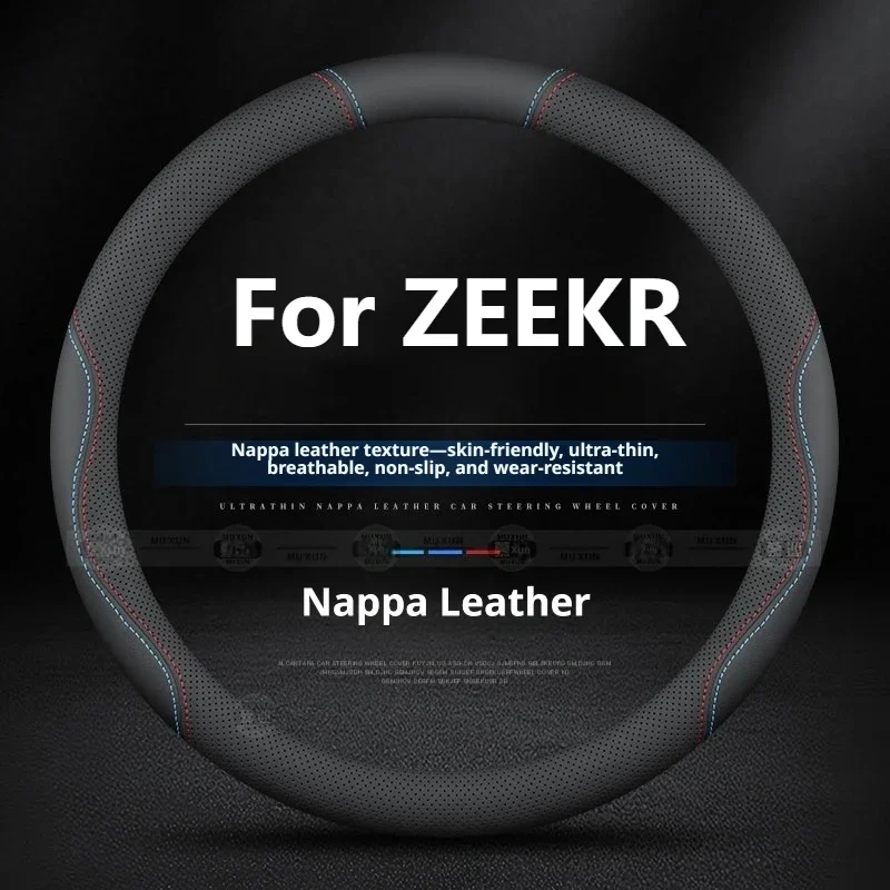 For ZEEKR 001 007 009 X MIX FR 001FR Luxury Car Steering Wheel Cover Sweat Absorbent Anti-slip Wear Resistant Car Accessories