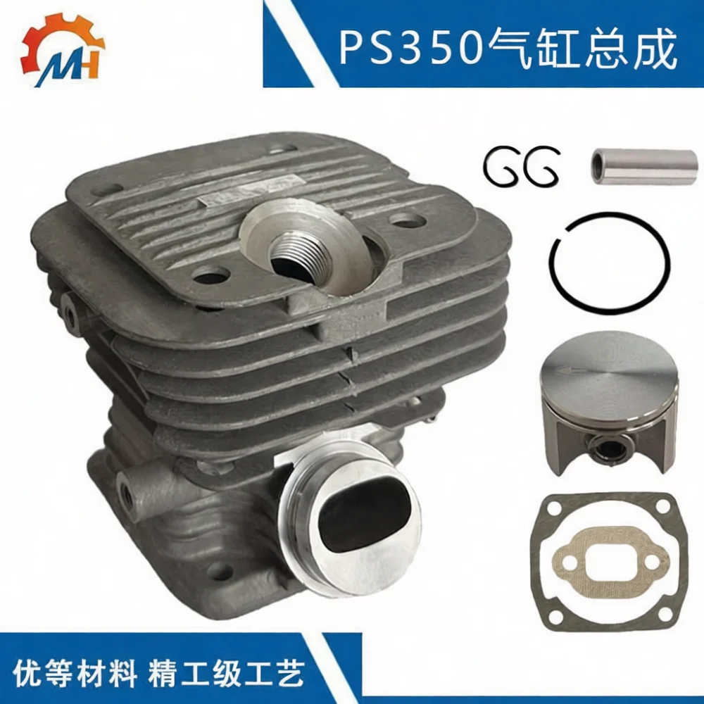 Engine Cylinder Kit Fits Dolmar PS350 PS351 PS420 PS421 Chainsaw Spare Parts Replacement Power Equipment Assembly Component