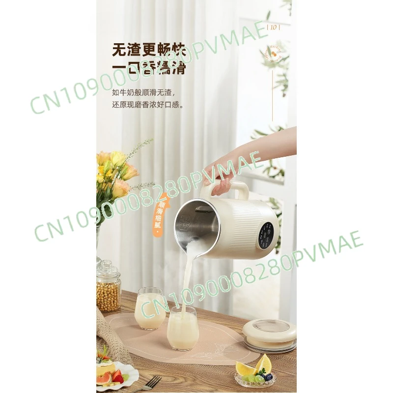 

Multifunctional Mini Wall Breaker - Household Automatic Soybean Milk Maker (3-5 People, Filter-Free, Baby Food & Juicing)