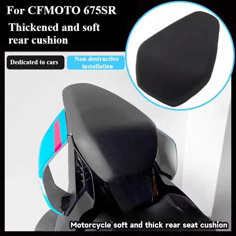 

Для CFMOTO 675SR-R 675SR модифицированная задняя подушка, модифицированная с мягким задним обтекателем, задняя горбная накладка, неразрушающая установка