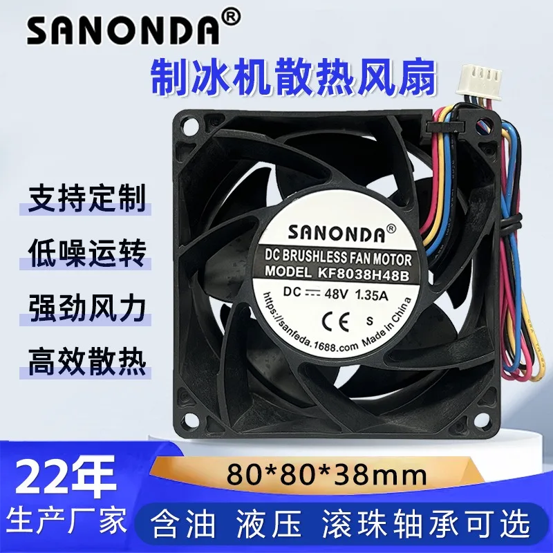 48V 1.35A Ice Machine Inverter Cabinet Cooling Fan Dual Ball Bearing High Airflow High Speed Pressure Boost Heat Dissipation Fan
