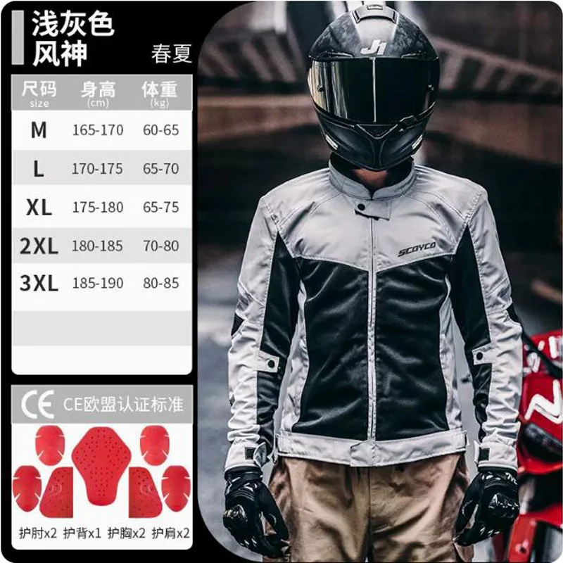 

SCOYCO Summer Breathable Mesh Commuting Motorcycle Racing Jacket Suit Locomotive Motorbike Jackets Apparel Anti fall Equipment