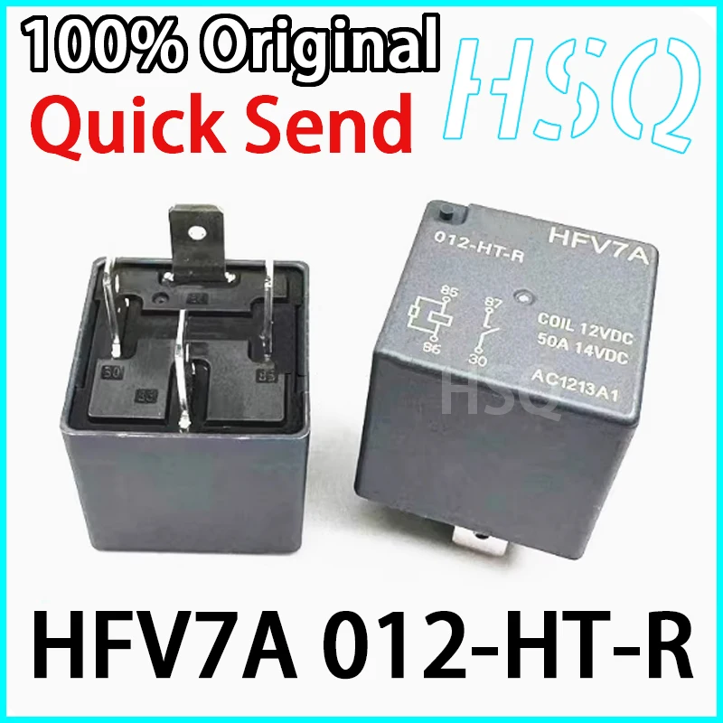1 шт. абсолютно новое оригинальное автомобильное реле HFV7A 012-HT-R 4-контактное 50 А