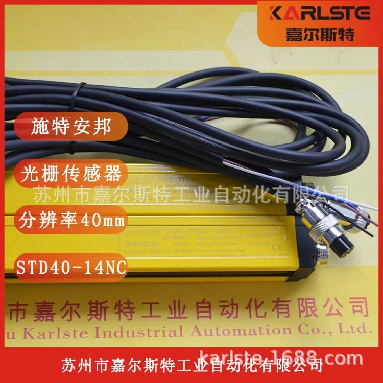 2026 STANBON, Universal Grating STD40-14NC Welcome To Inquire