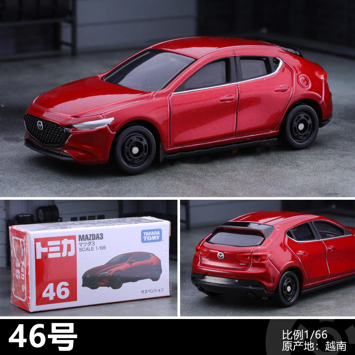 TOMY Mazda MX5 Mazda3 VOLVO XC60 C40 Alloy Car Diecasts & Toy Vehicles Car Model Miniature Scale Model Car For Children