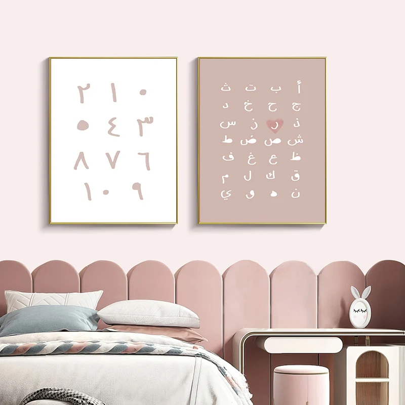 

2pcs/Set Abstract Text Canvas Poster Wall Art, Picture Wall Decorations, Modern Living Room and Room Home Decoration