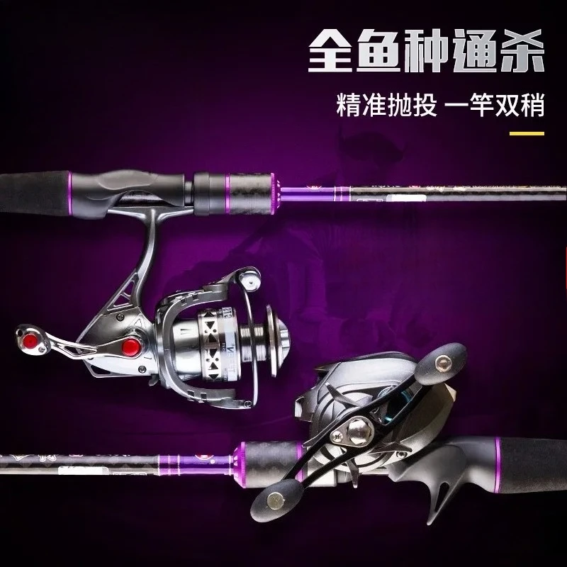 Lure Fishing Rod and Reel Combo Set with Baitcasting Wheel Long Casting Micro Jigging Rod Spinning Reel for Bass Pike