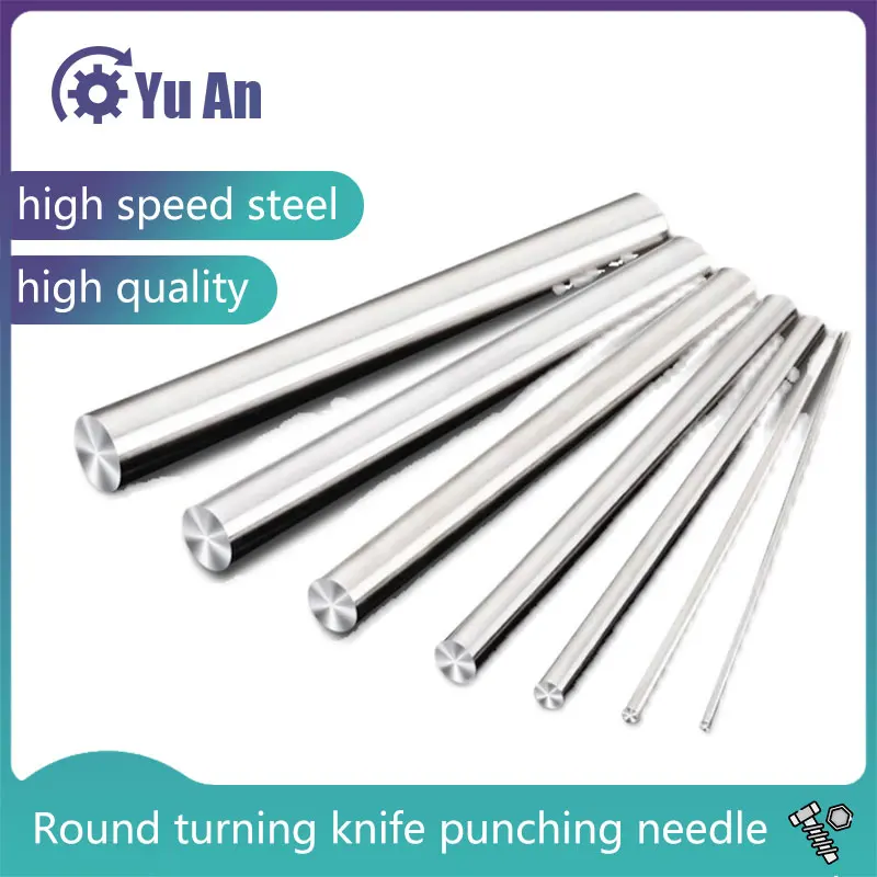 Round Bar Straight Handle High Speed Steel Metric Precision Round Turning Tool Round Bar Punching Needle Metal Bar 0.8mm-3mm