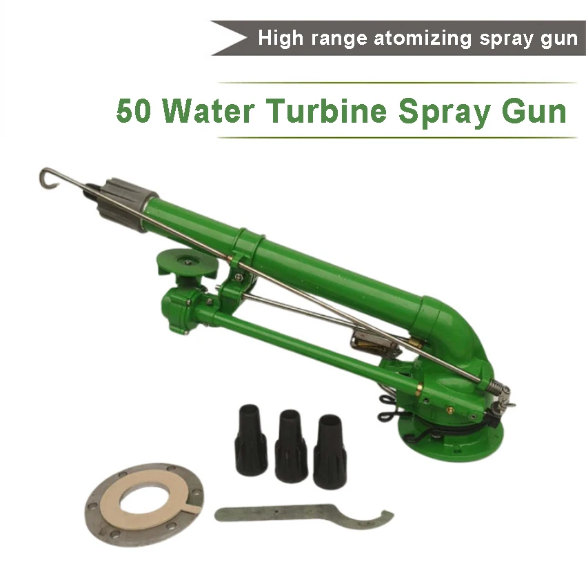 New 50 Strong Metal Big Rain Gun Sprinkler For Farmland Irrigation System 50 Turbo Spray Guns For Industrial Dust Removal