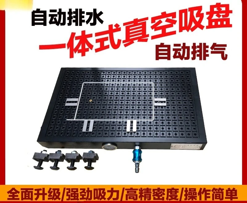 Intelligent integrated vacuum suction cup hardware equipment for precision machining mold accessories