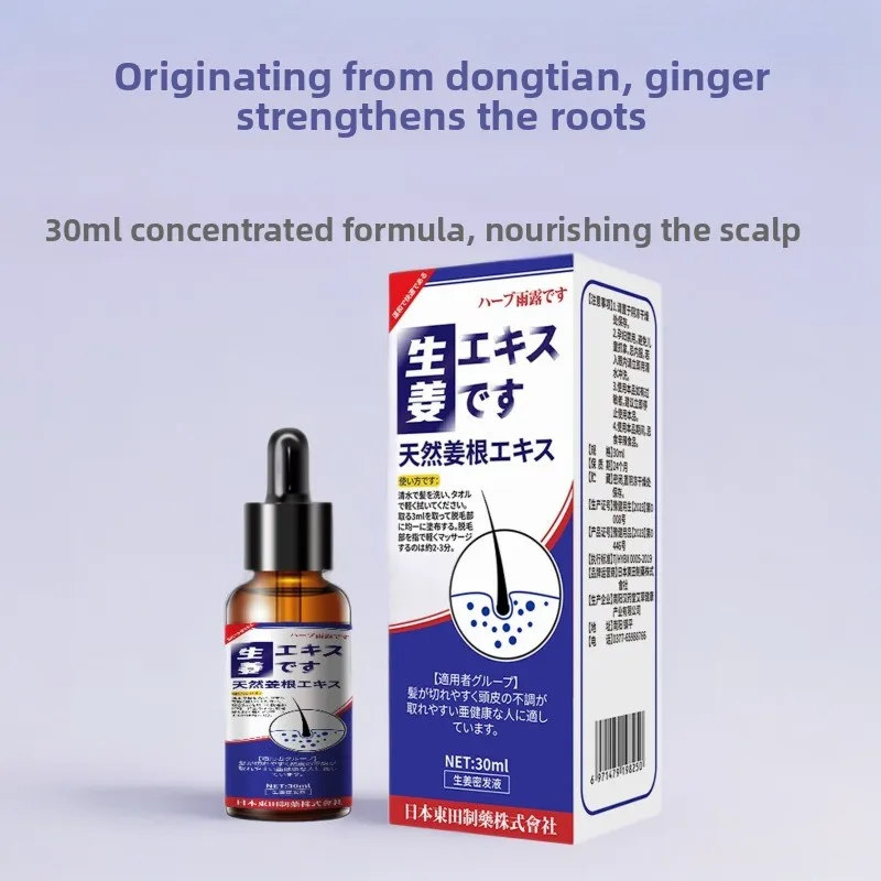 

Питательный тоник для кожи головы с имбирем — восстанавливает волосяные фолликулы для здоровых, полных волос