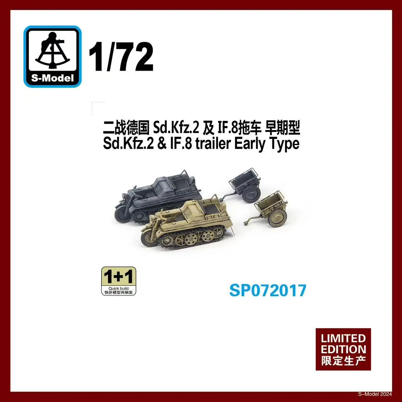 S-Model SP072017 1/72 Sd.Kfz.2 & IF.8 Trailer Early Type - Scale Model Kit