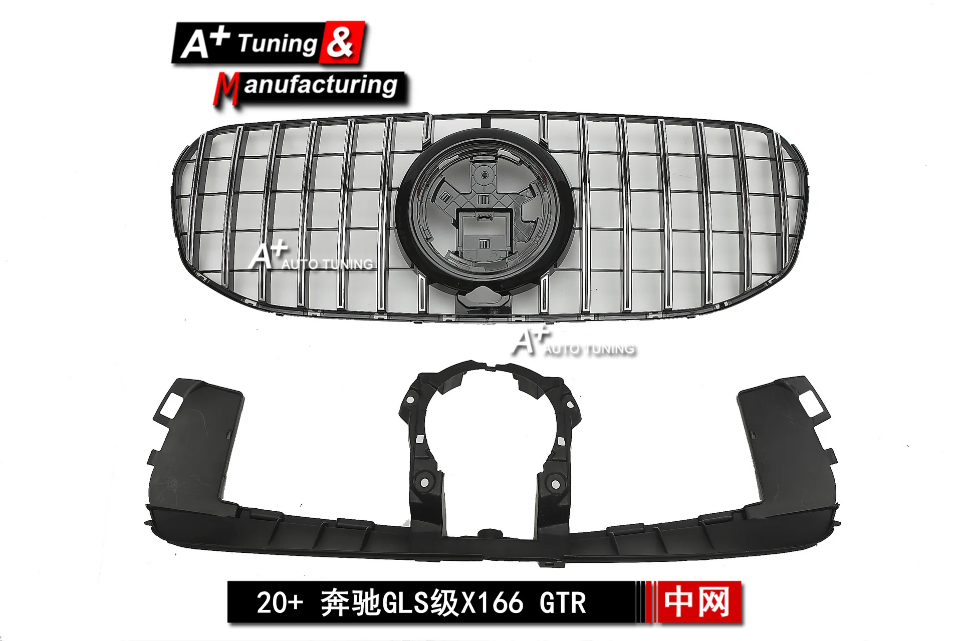 

Suitable for Cross-border exclusive supply, Mercedes-Benz GLS-class X166 20 + GTR silver high and low with universal, one piece