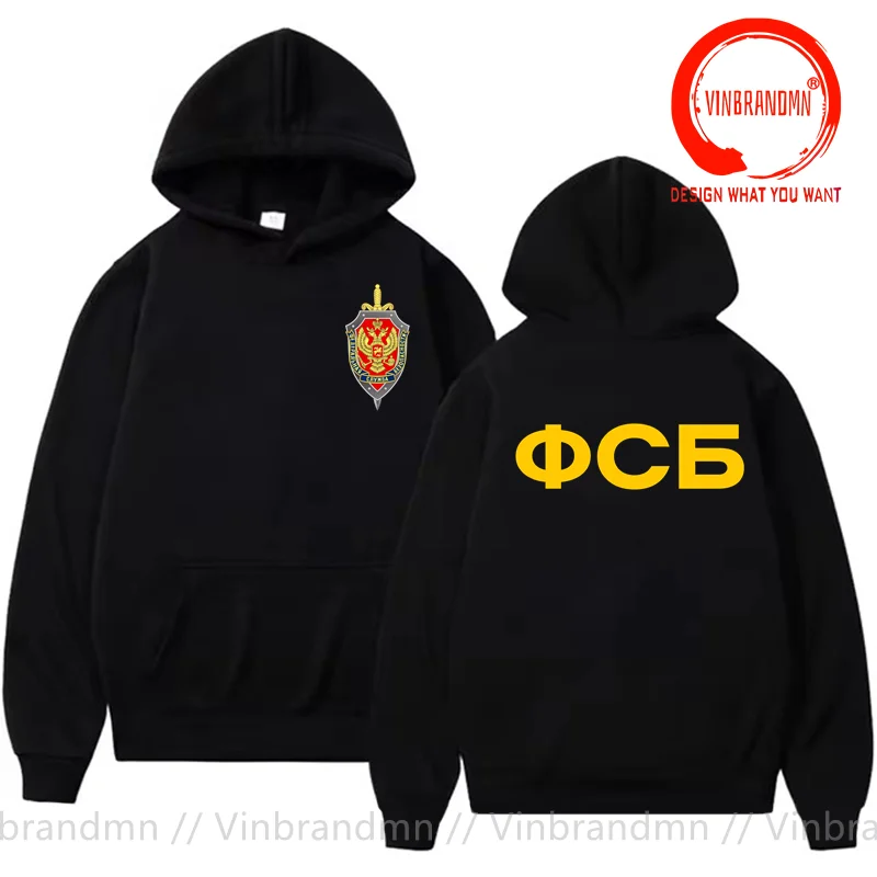 Fsb Russian Fsb Kgb Hoodies Sweatshirts Federal Security Service Men Hooded Sweatshirt Man Fleece Hoodie Streetwear Hoody Jacket