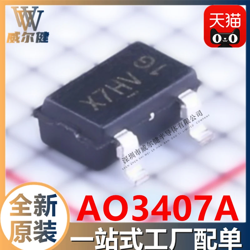 AO3407A SOT-23 MOS P-CH 4.3A 30V  IC AX4X    10PCS