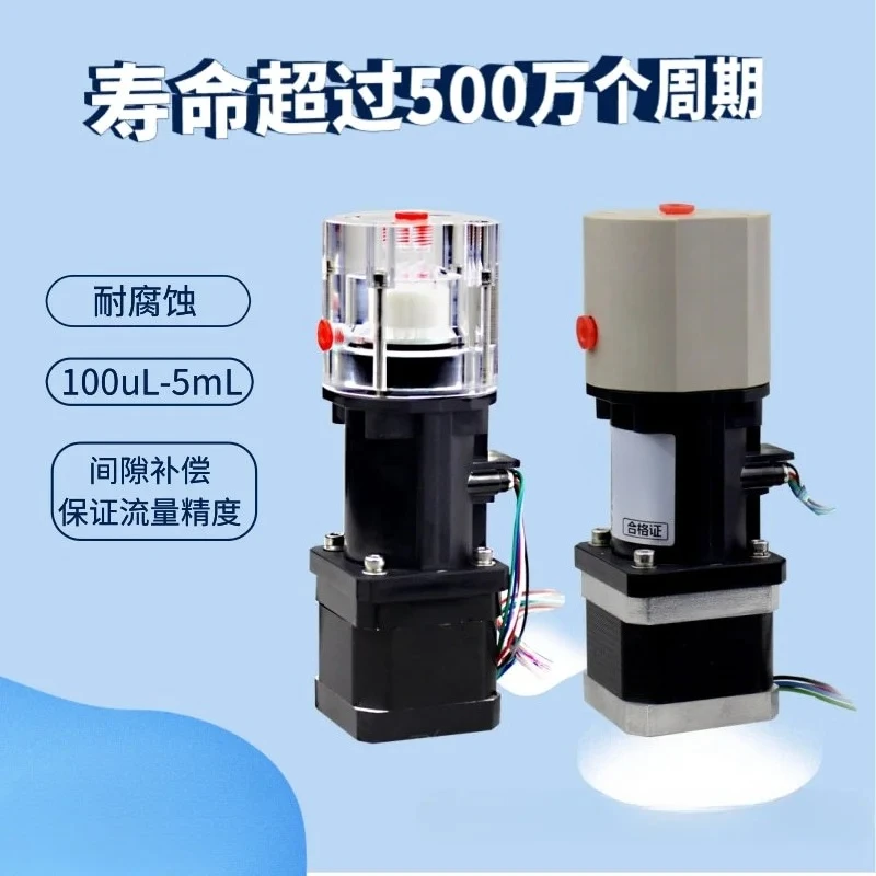 Plunger pump MP series high-precision micro-flow ceramic piston laboratory industrial product matching