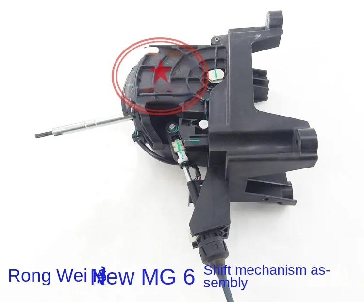 Suitable for Roewe RX3 I6 ERX5 New Energy MG 6 ZS HS Automatic Shift Rod Selection Mechanism Shift Rod Assembly