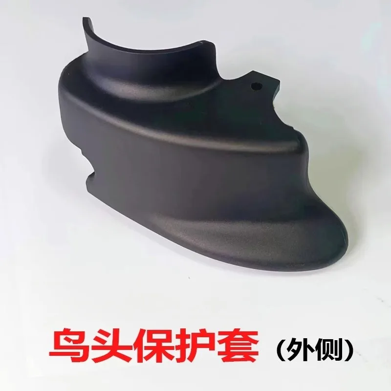 Suitable for Best Bart MS63MS65/MS630 Tire Pick Machine Bird Head Outer Protective Cover Original Parts