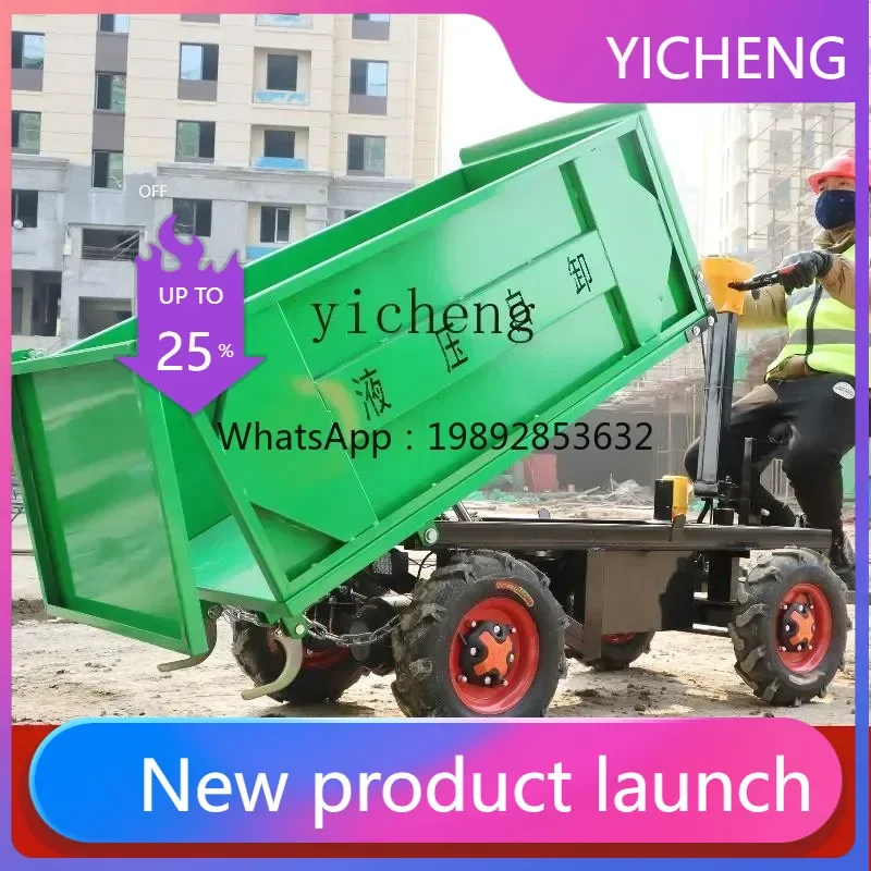 

JX construction site small electric dump truck four-wheel hydraulic dump truck trolley