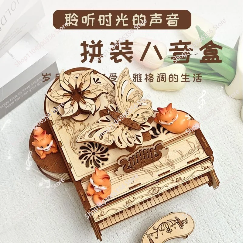 Assemble wooden piano music box music DIY handmade creative female birthday building block assembly gift (not finished product)