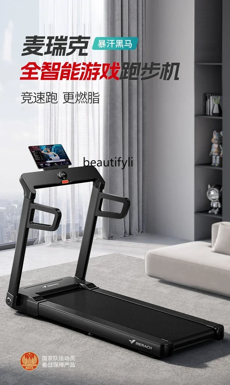 

lt Treadmill Home Foldable Smart Walking Machine Gym Ultra-quiet Weight Loss Equipment