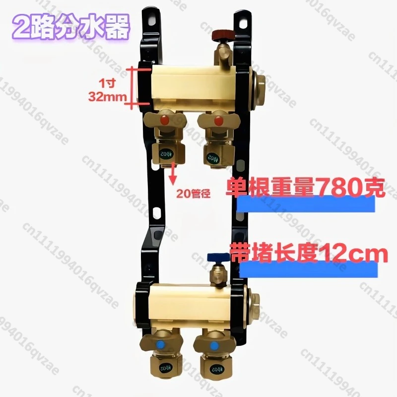Pipeline All-copper Natural Thickened Integrated Floor Heating Large Flow Water Separator