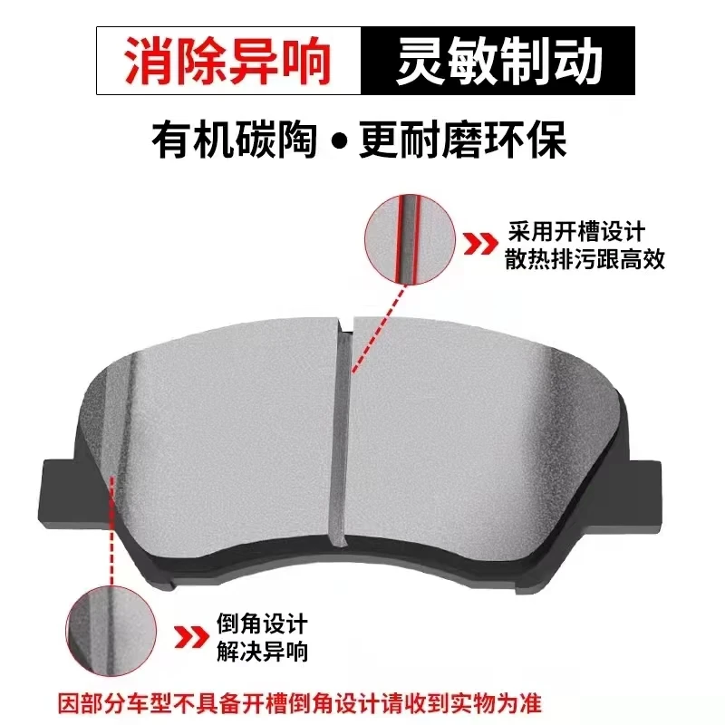 Front Brake Pad Rear brake pad for GWM Great Wall Poer GWM CANNON /Ute