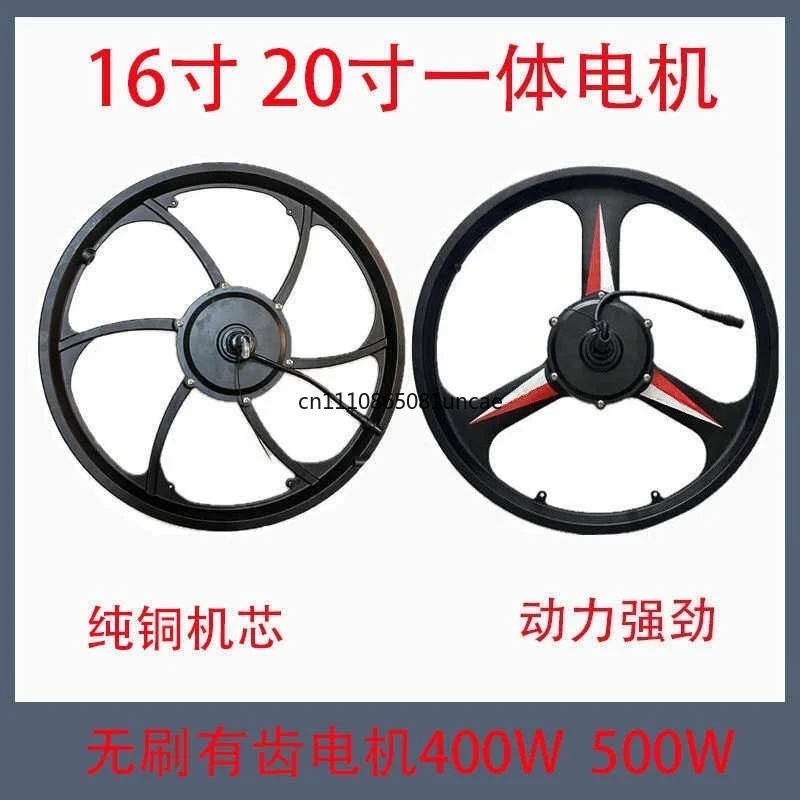 16 20 Inch 48V350W400W500W Folding Electric Vehicle Motor Pure Copper Core Waterproof Positive Step Integrated Wheel Motor
