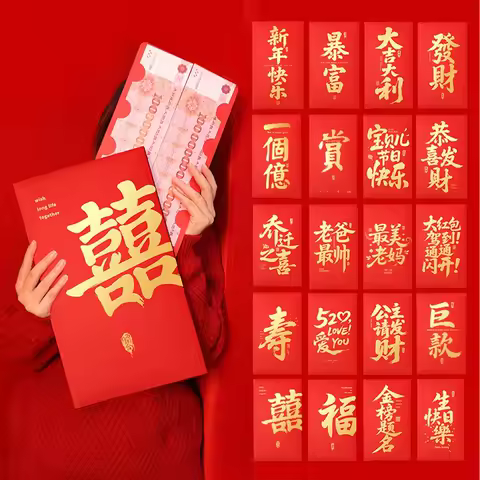 Funny Super Large Red Envelopes Paper Blessing Red Pockets HongBao Traditional Money Envelopes Chinese New Year