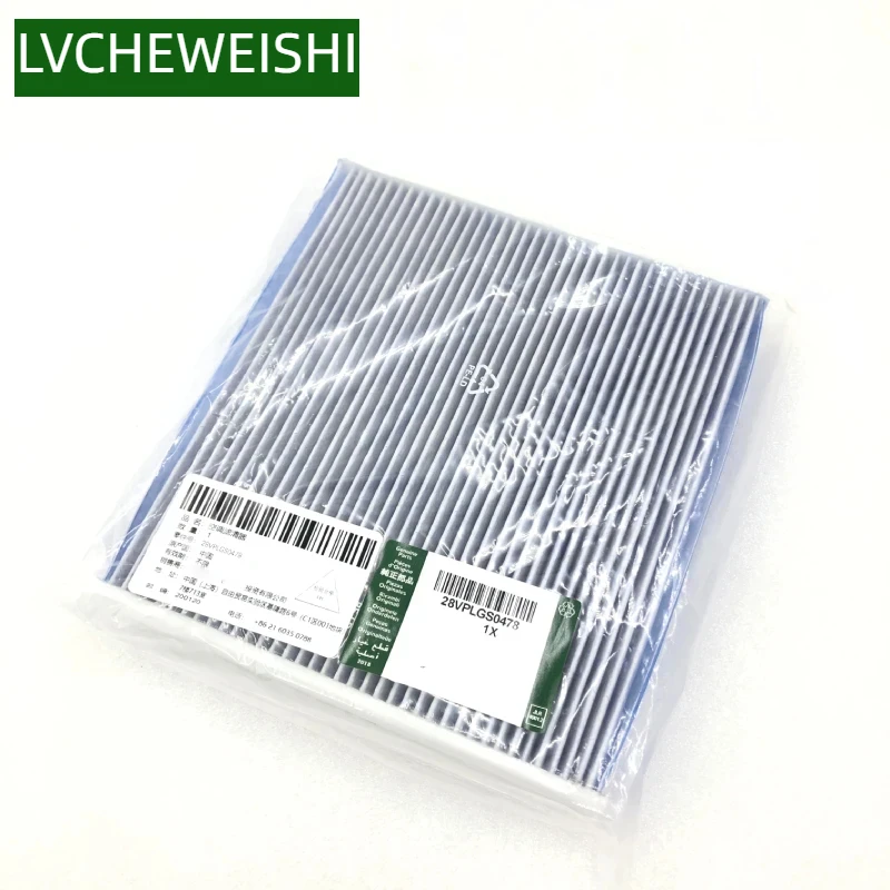 

CABIN FILTER FOR RANGE ROVER 13- SPORT 14 VELAR NEW DISCOVERY JAGUAR XE XF XJ POLLEN FILTER C2S52338 VPLGS0478 LR036369 LR161566