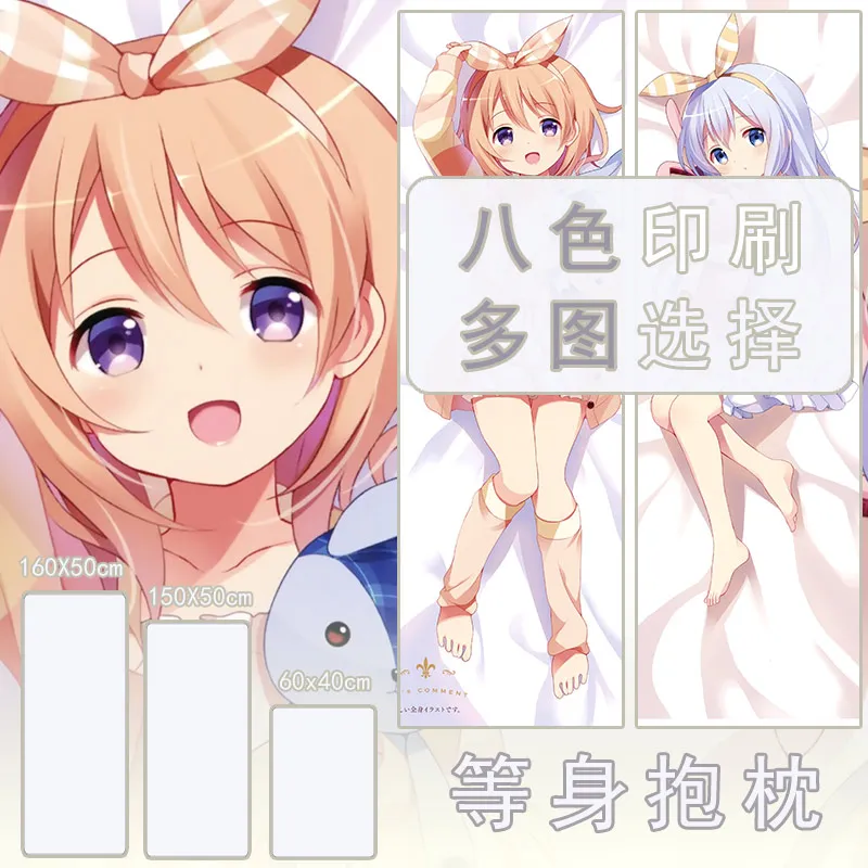 

Anime Is A Rabbit Order Kafuu Chino Sexy Cozy Dakimakura Cover Pillow Lining For Bed Gifts LJ