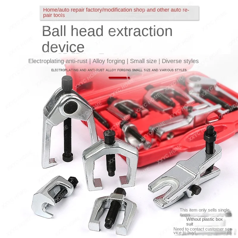 European-style Japanese-style ball head remover Multifunctional puller Lower swing arm Cross-pull rod head removal puller