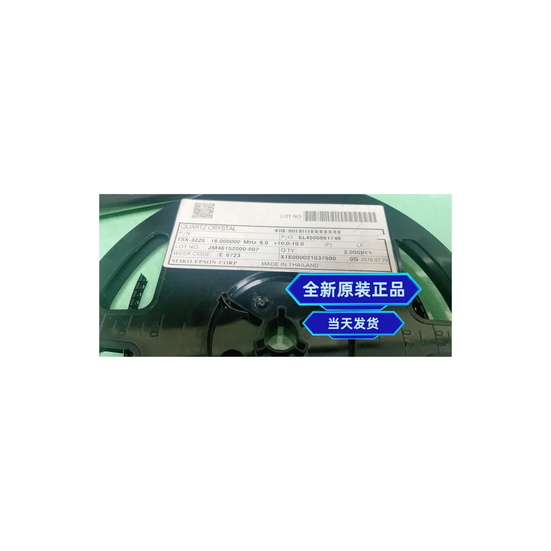 

100PCS/TSX-3225 16MHZ Passive Patch Crystal Oscillator 3225 16.000MHZ 9PF 10PPM