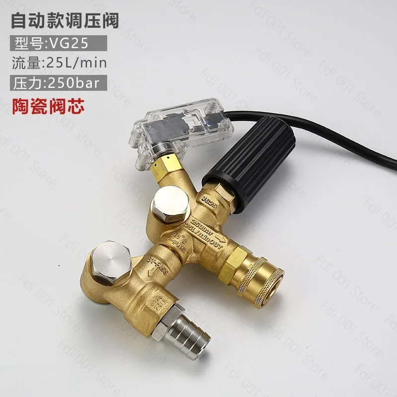 Pressure Washer Adjustable Pressure Regulator High Pressure Water Pump Unloader Bypass Regulating Valve