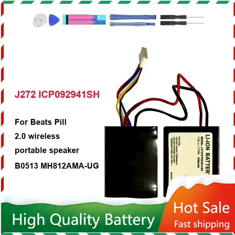 

J272 ICP092941SH 7,4 В 1050 мАч для Beats Pill 2,0 MH812AMA-UG B0513 Беспроводной Bluetooth-динамик Портативные батареи Трак NO
