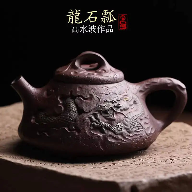 Yixing Original Purple Clay Yìnlong Stone Pure Handmade By Famous Artists, High-Quality Water Wave Teapot, Kung Fu Set, Tea
