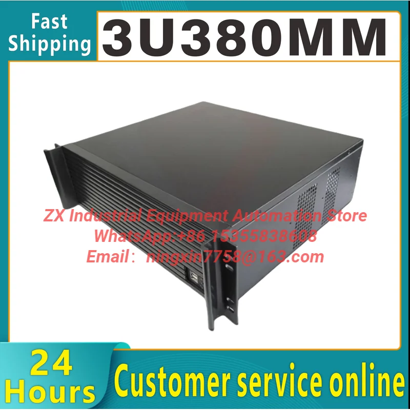 3U380MM ultra short chassis industrial chassis server high-end chassis aluminum panel hard drive PC power supply