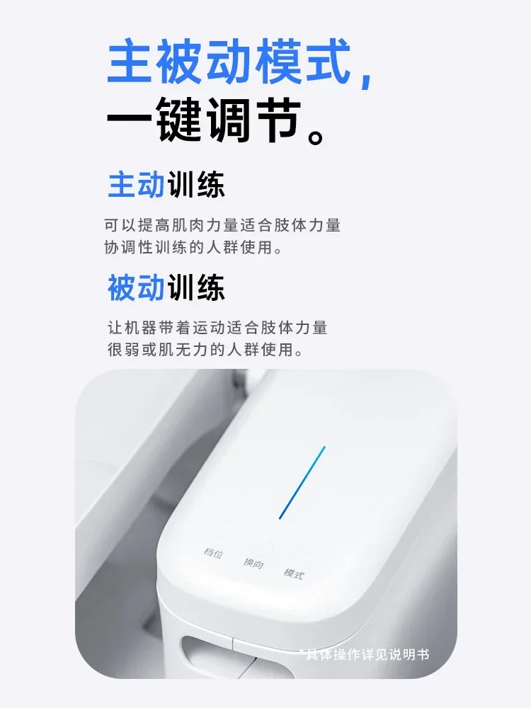 Vendite caldeAttrezzatura per l'allenamento riabilitativo delle gambe per anziani Esercizio dei arti inferiori Attivatore fisico per bicicletta elettrica