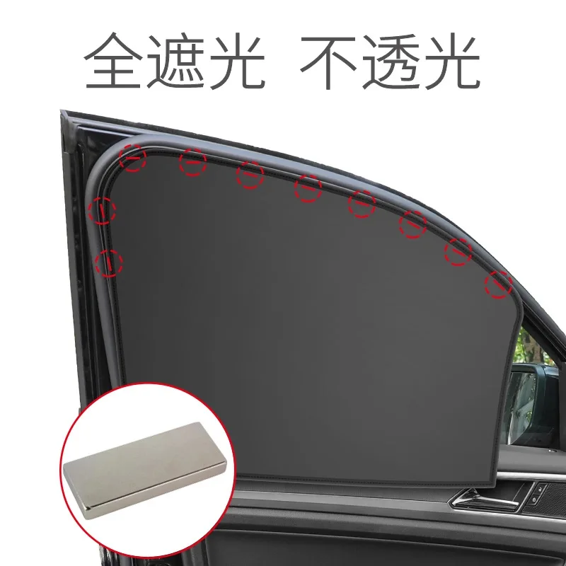 1pcs Car Sunshade Protection Car Curtains Sun Shield Cover Double Sides Car Window Sunshade Protector Window Film Cover