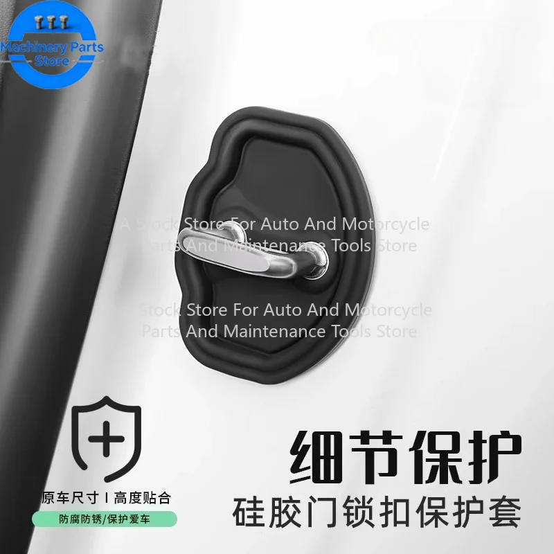 4PCS General Motors Door Lock Rubber Sleeve Protective Pad Door Shock Absorption Buffer Anti-collision Paste