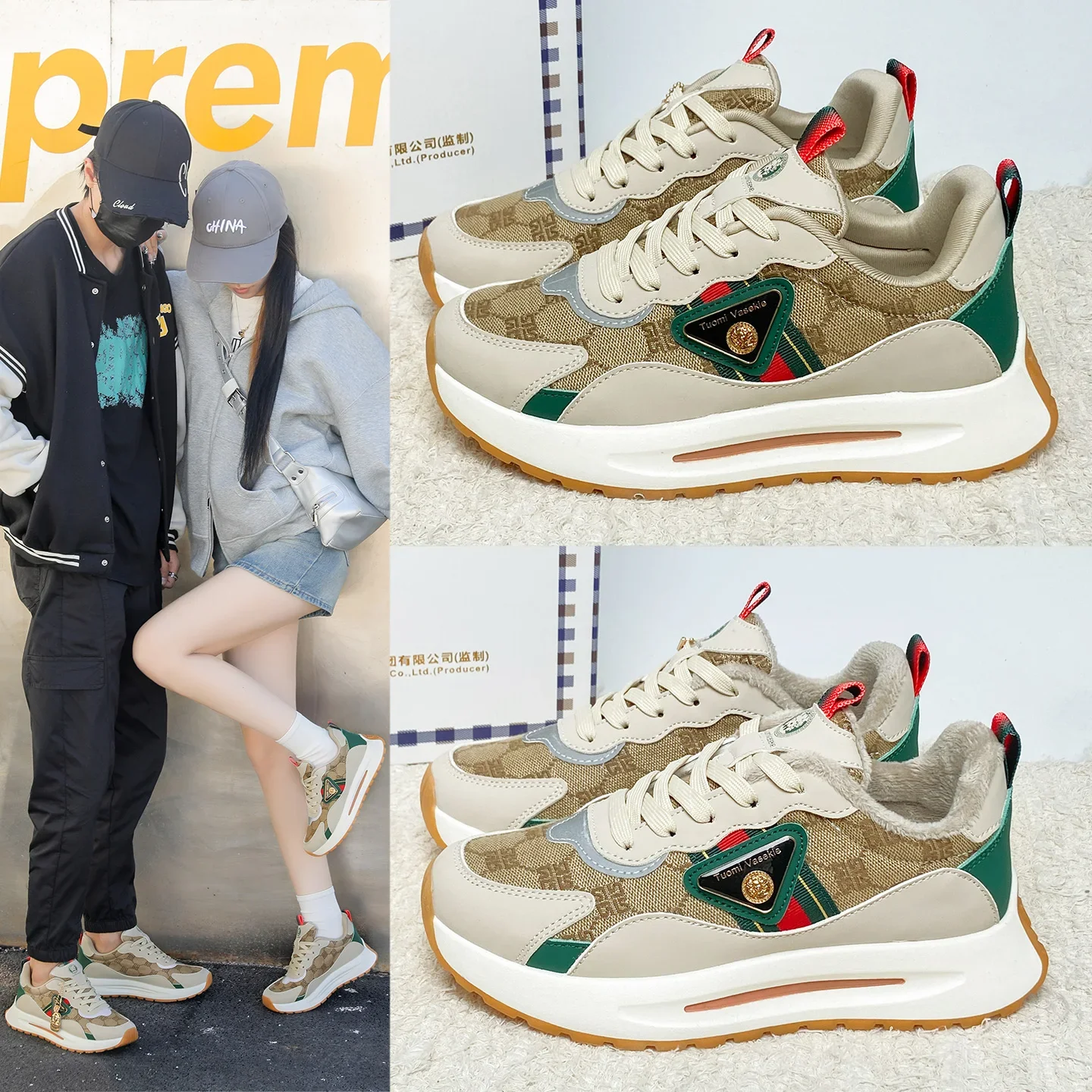 2026 Autumn New Women's Versatile Trendy Platform Elevator Agan Shoes - High-End Winter Fleece-Lined Dad Shoes
