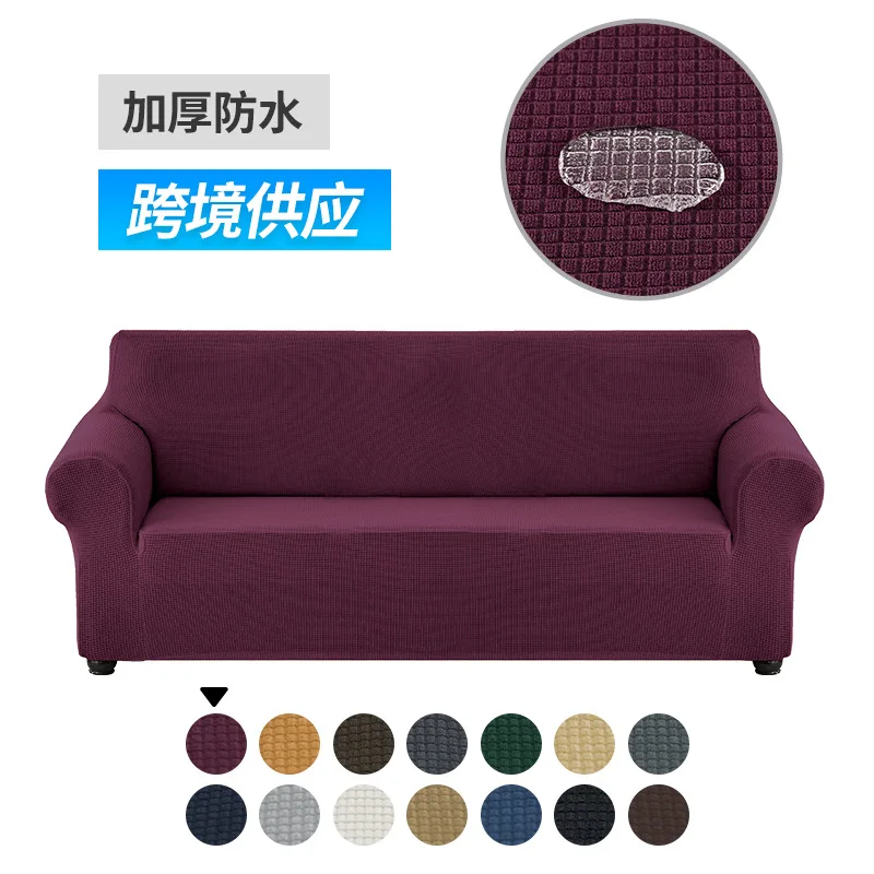 Sofa Cover Modern Simple Fully Wrapped Elastic Sofa Cushion All Season Universal Sofa Towel Cover Cloth Home Use 1  2 3 4 Seater