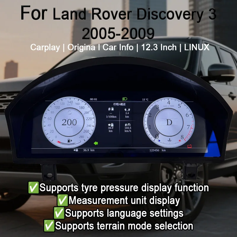 

Digital Instrument Cluster For Land Rover Discovery 3/Range Rover Sport 2005-2009 Speedometer,Dashboard,12.3’ HD iOS CarPlay