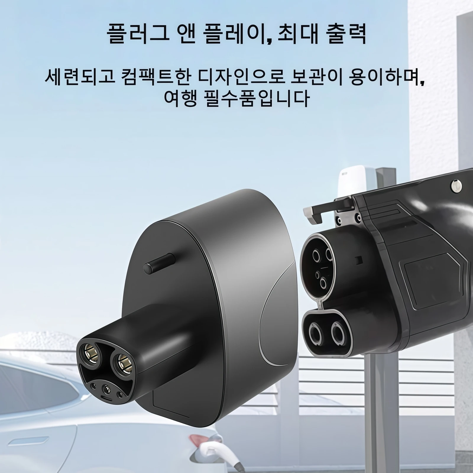 CCS1-테슬라 AC+DC 어댑터 (테슬라 모델 3/X/Y 호환) - 미국 제조 CCS1 콤보 어댑터는 CCS1 및 타입 1 전기차 충전기를 지원합니다 썸네일 2