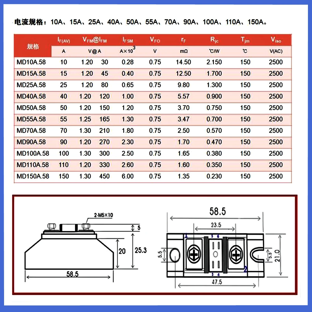 Imagem -05 - Diodo Anti-reverso Pequeno Afterflow Retifica o Pacote Transporte Livre Md10a1000v 5a 10a 20a 25a 30a 50a 70a 90a 110a 150a M220.58 o